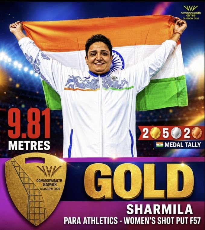 20 ವರ್ಷಗಳ ಸುದೀರ್ಘ ಕಾಯುವಿಕೆಗೆ ಸಿಕ್ತು ಬಂಗಾರದ ಉತ್ತರ: ಕಾಮನ್‌ವೆಲ್ತ್‌ ಗೇಮ್ಸ್‌ನಲ್ಲಿ ಇತಿಹಾಸ ನಿರ್ಮಿಸಿ ಬಂಗಾರಕ್ಕೆ ಮುತ್ತಿಟ್ಟ ಭಾರತದ ಶರ್ಮಿಳಾ!
