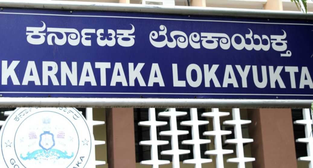 ಬೆಂಗಳೂರು: 15 ಲಕ್ಷ ಲಂಚ ಸ್ವೀಕರಿಸುವಾಗ ಲೋಕಾಯುಕ್ತ ಬಲೆಗೆ ಬಿದ್ದ KIADB ಅಧಿಕಾರಿಯ ‘ಕರಾಳ’ ದಂಧೆ ಪತ್ತೆ!